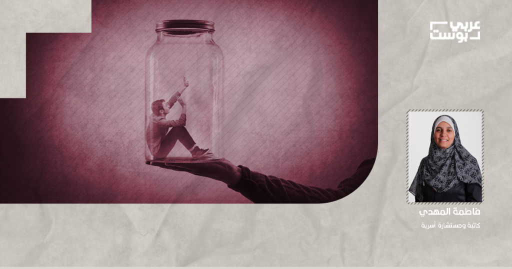 شعور الخوف في حياتك