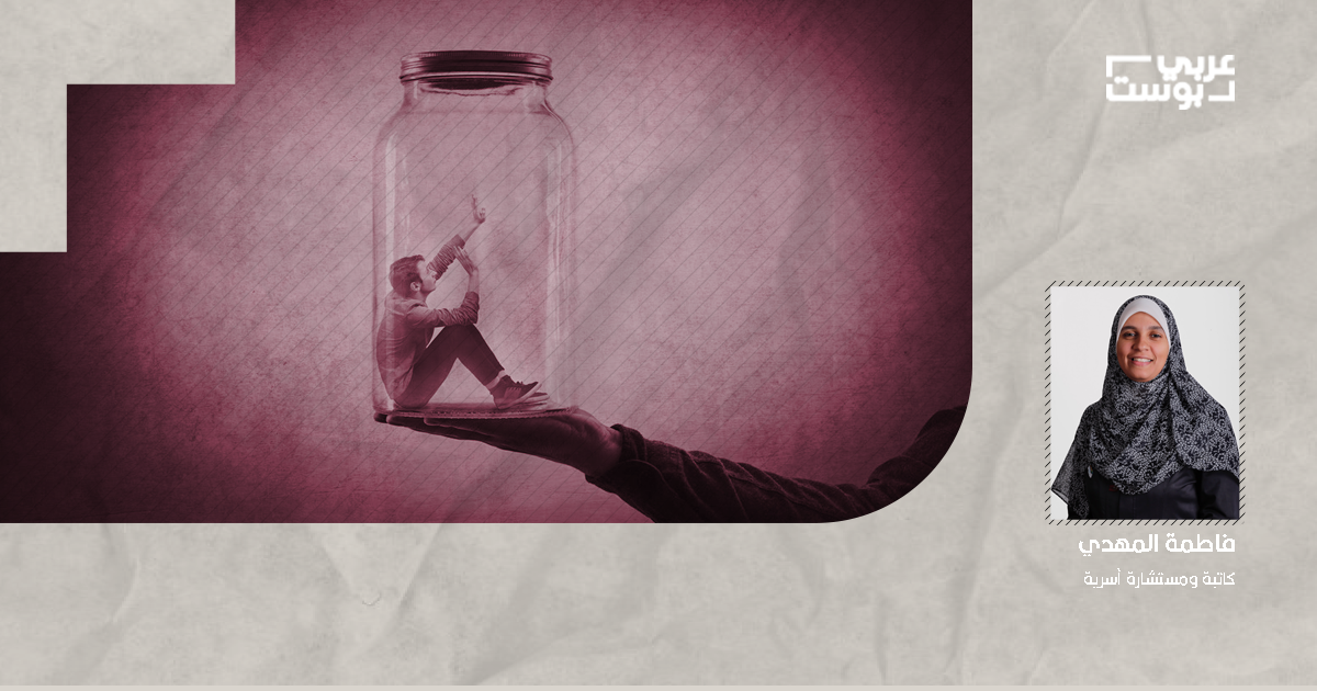 شعور الخوف في حياتك