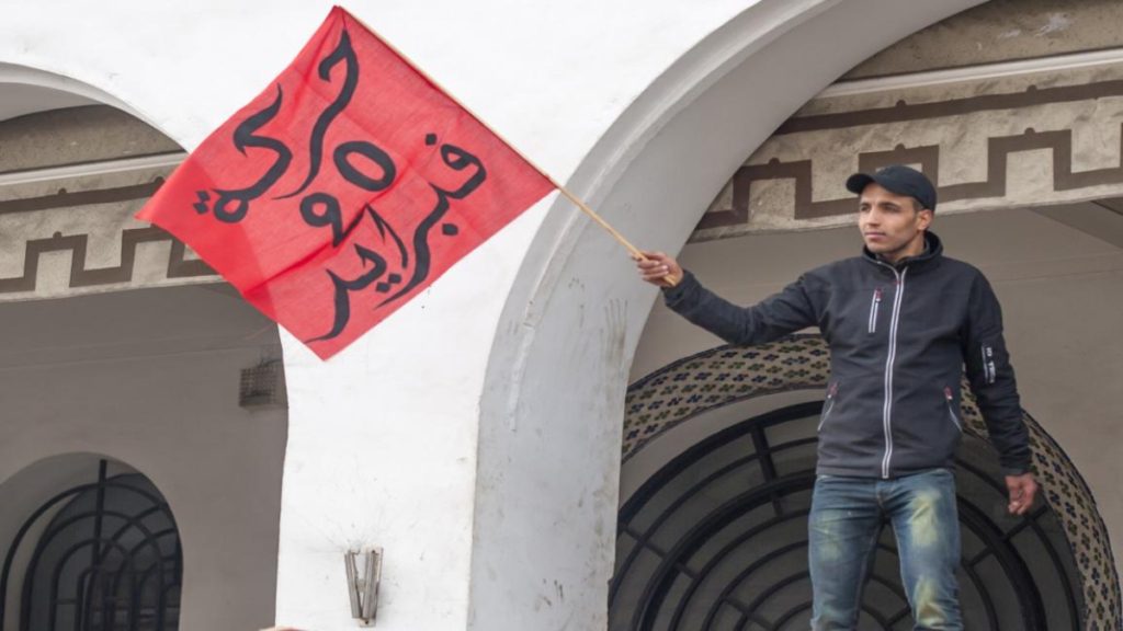 شباب 20 فبراير بالمغرب