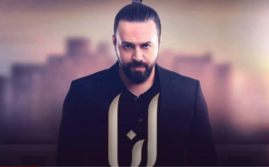 مسلسل “أنا”.. هل سيكون سيناريو مبتذلاً آخر يلمع الخيانة الزوجية؟