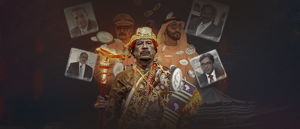 معمر القذافي