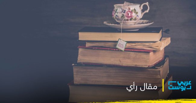 الرّسائل في الرّواية هروب من مأزق الأنا أم مأزق السّرد!