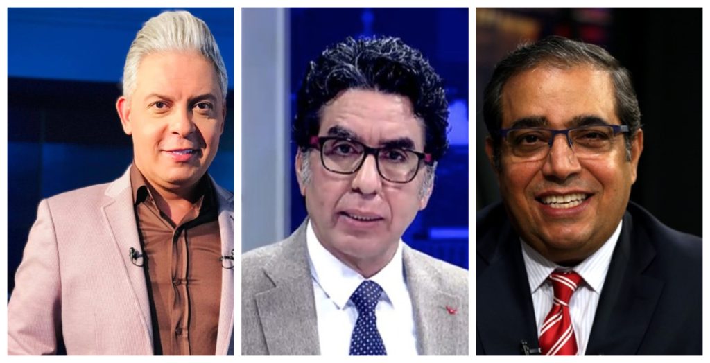 مصر المعارضة