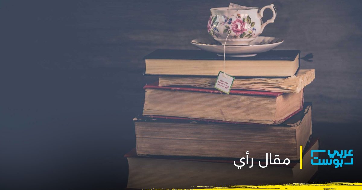 الرّسائل في الرّواية هروب من مأزق الأنا أم مأزق السّرد!