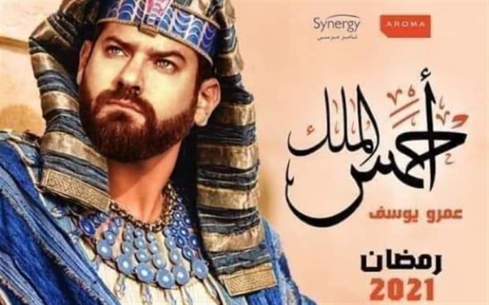 بوسترات مسلسلات رمضان 2021