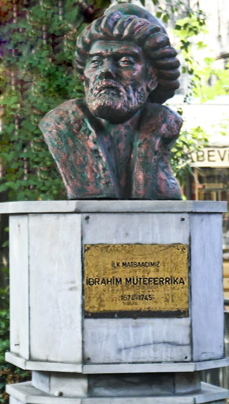 إبراهيم متفرقة