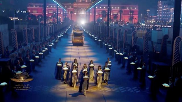 موكب المومياوات في مصر/رويترز