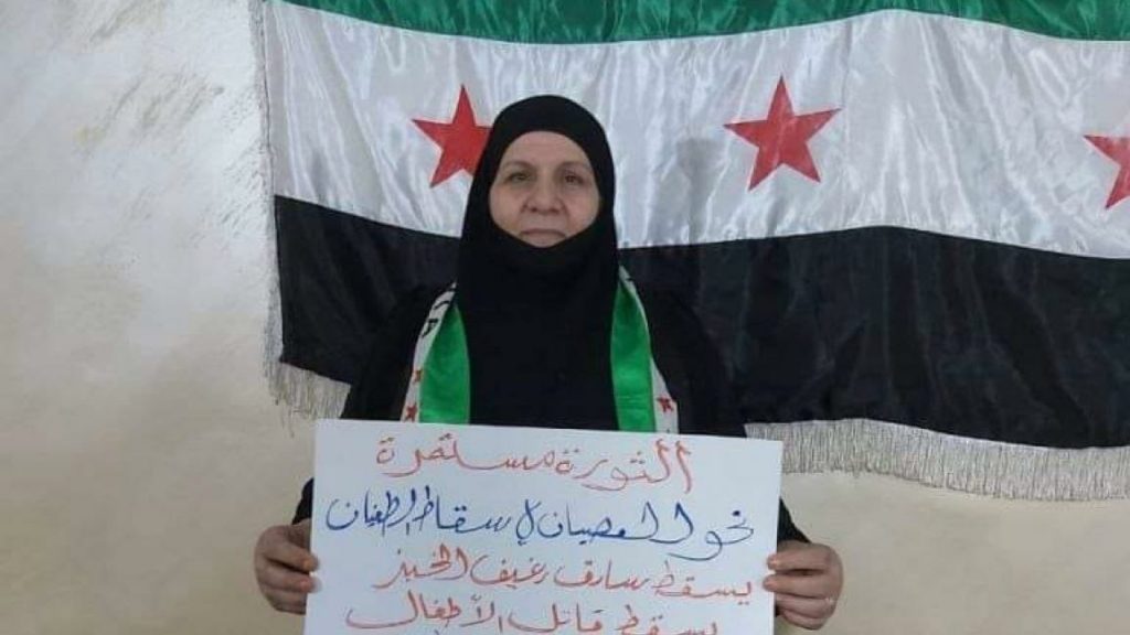 خنساء حوران حسنة الحريري سوريا الأردن