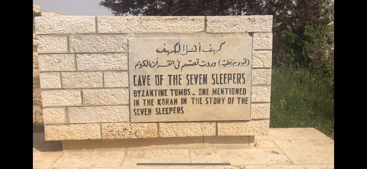 7 قبور وجمجمة الكلب.. والمسجد لا يزال قائماً! جولة داخل مرقد “أهل الكهف” (صور)