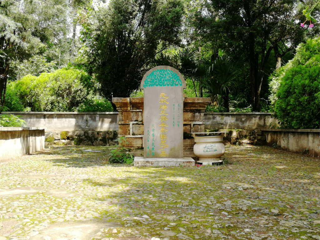 أجل شمس الدين عمر