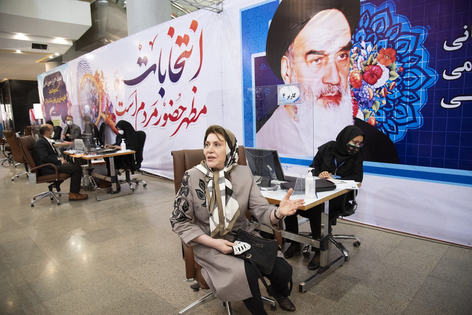 انتخابات الرئاسة في إيران