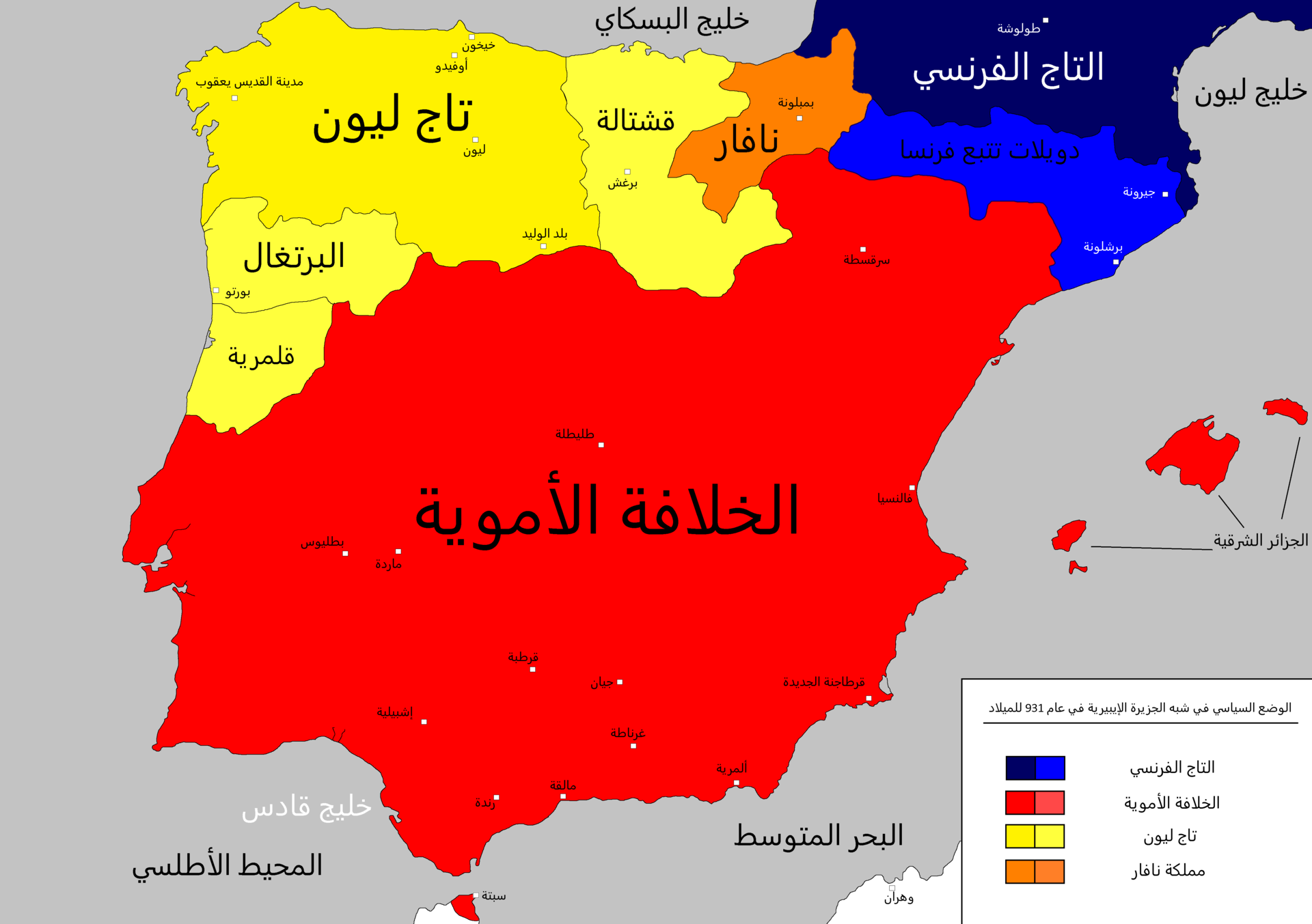 خريطة الأندلس في عهد الخلافة الأموية - ويكيبيديا