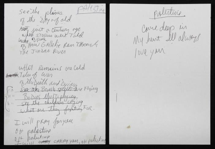 The Michael Jackson Notes - قصيدة مايكل جاكسون عن فلسطين