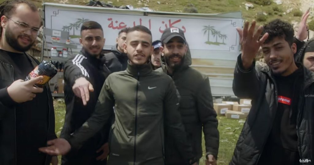 معاني أغنية الراب الفلسطينية