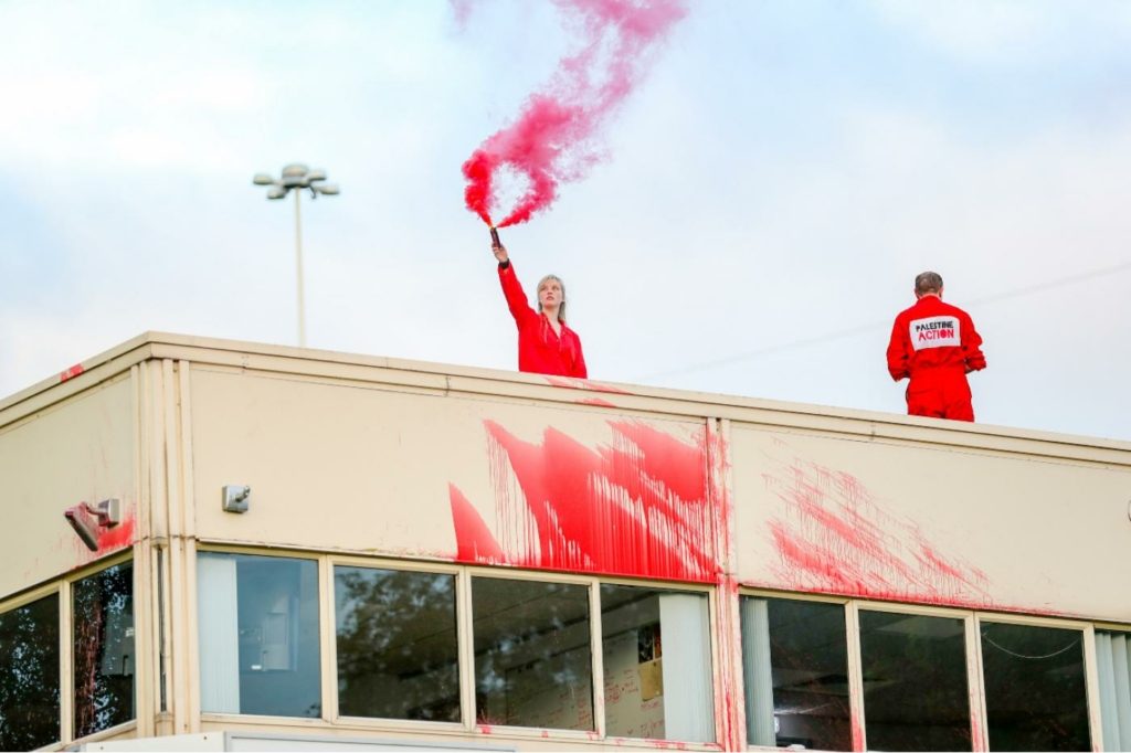 بريطانيا فلسطين إسرائيل مصنع اسلحة 