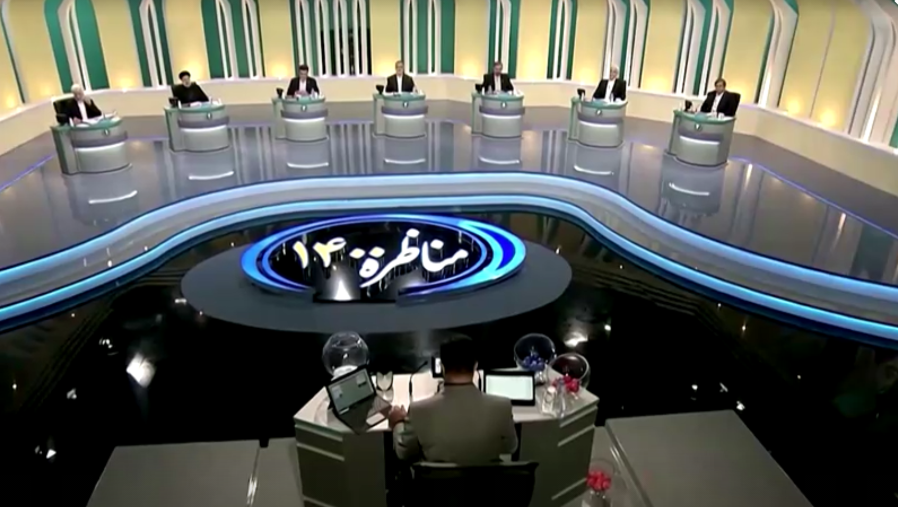 الرئاسة الإيرانية