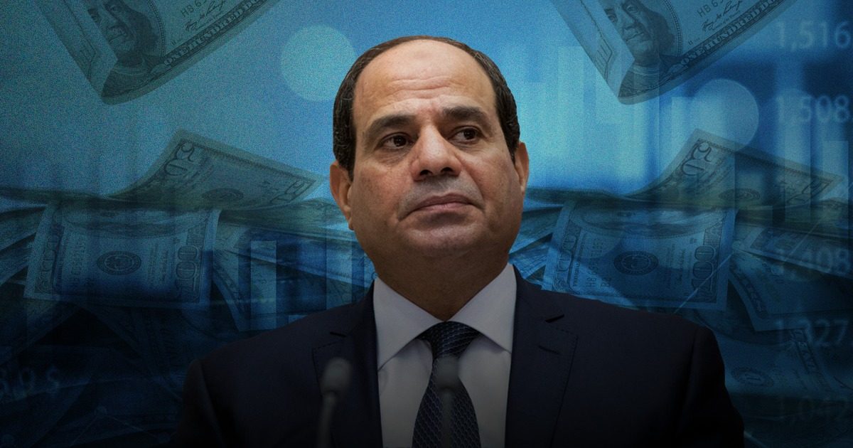 النظام المصري وإدمان الاقتراض