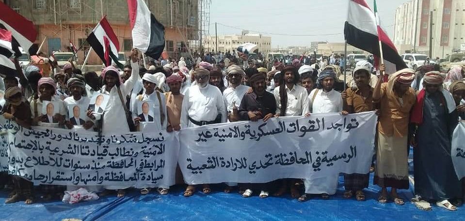 من الخليج للمحيط.. استراتيجية جديدة للسعودية والإمارات في اليمن قد تغير طرق نقل النفط بالمنطقة