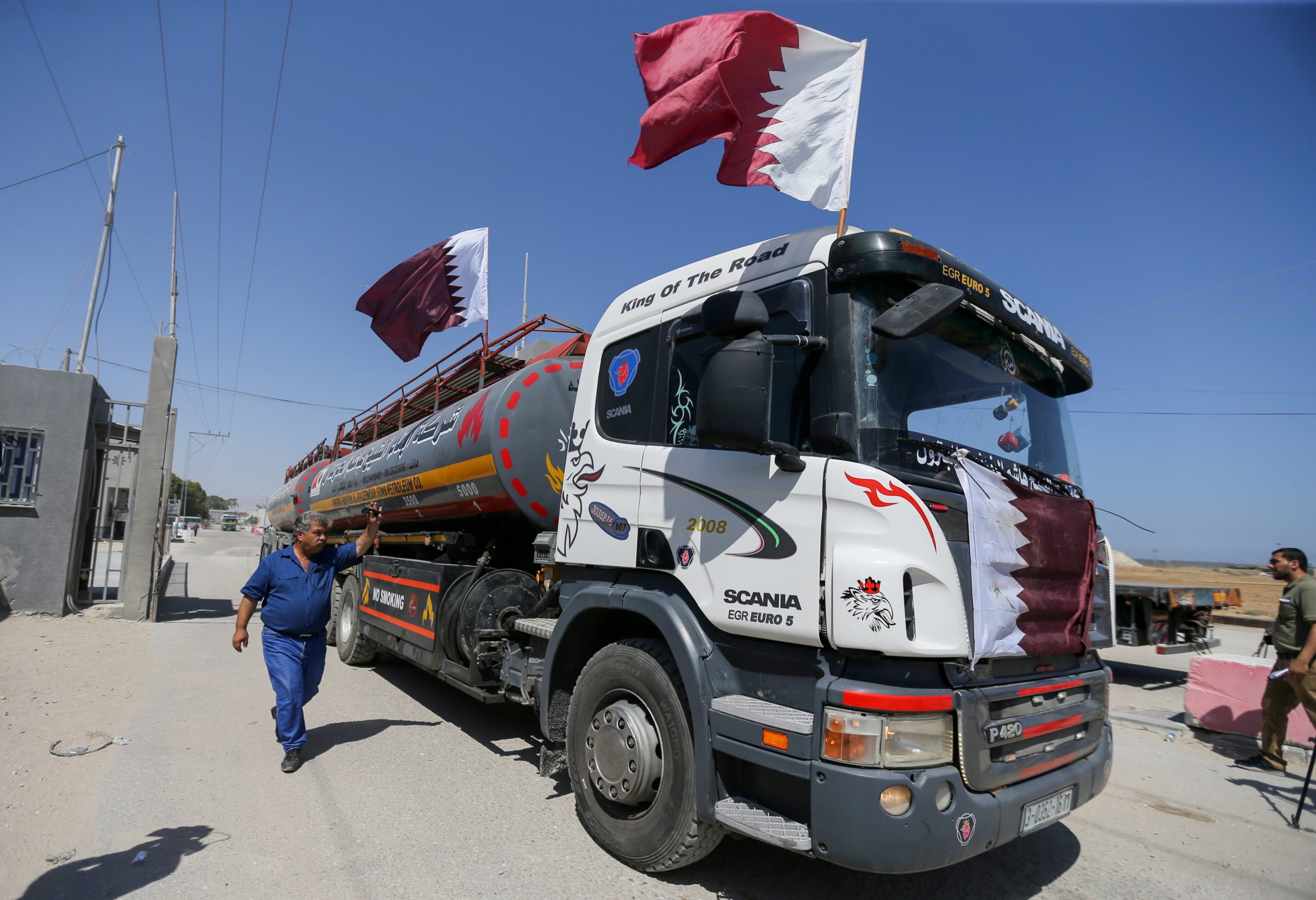 المنحة القطرية