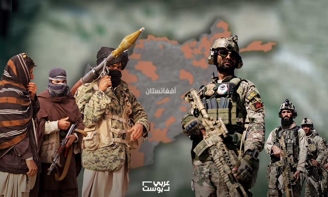 الجيش الأفغاني يفوق طالبان ويتملك أسلحة متطورة.. لكن ما الميزة التي تمتلكها الحركة للفوز بالحرب؟