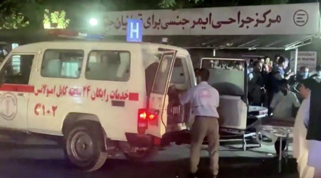 هجوم مطار كابول أفغانستان