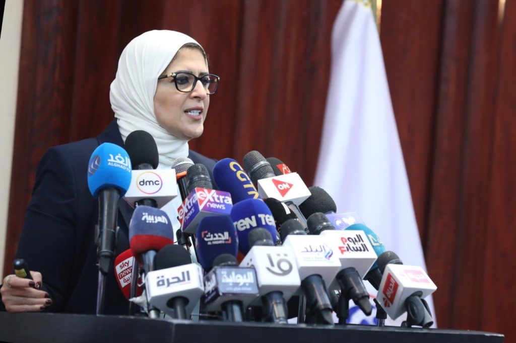 وزيرة الصحة المصرية هالة زايد/ مواقع التواصل