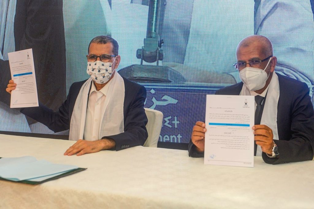 العدالة والتنمية