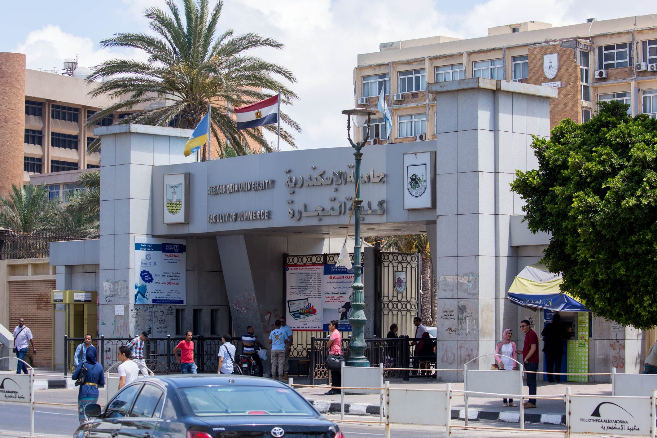 الكتاب الجامعي في مصر.. بين التحول الرقمي والتحول لجيب الدولة