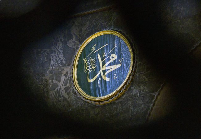 التعاقد الحر ومدنية الفعل السياسي في سيرة النبي (عليه الصلاة والسلام)