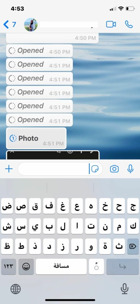 إرسال صور في واتساب للعرض لمرة واحدة