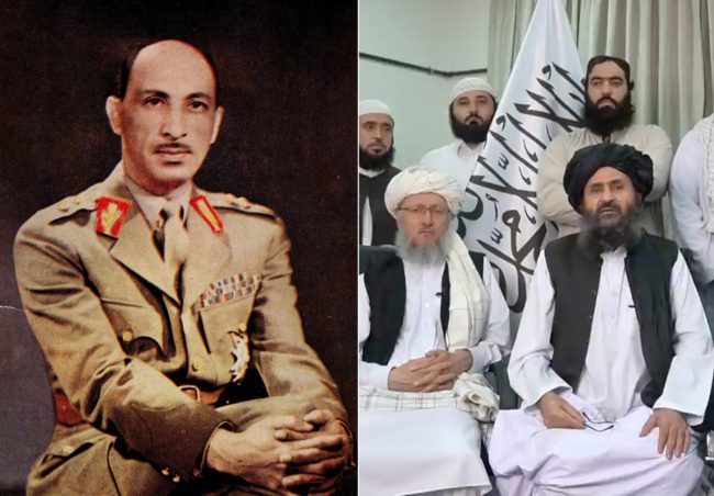 يحقق ديمقراطية عصرية ويقر بحقوق المرأة.. ما دستور الملك محمد ظاهر شاه الذي ستطبقه طالبان مؤقتاً؟