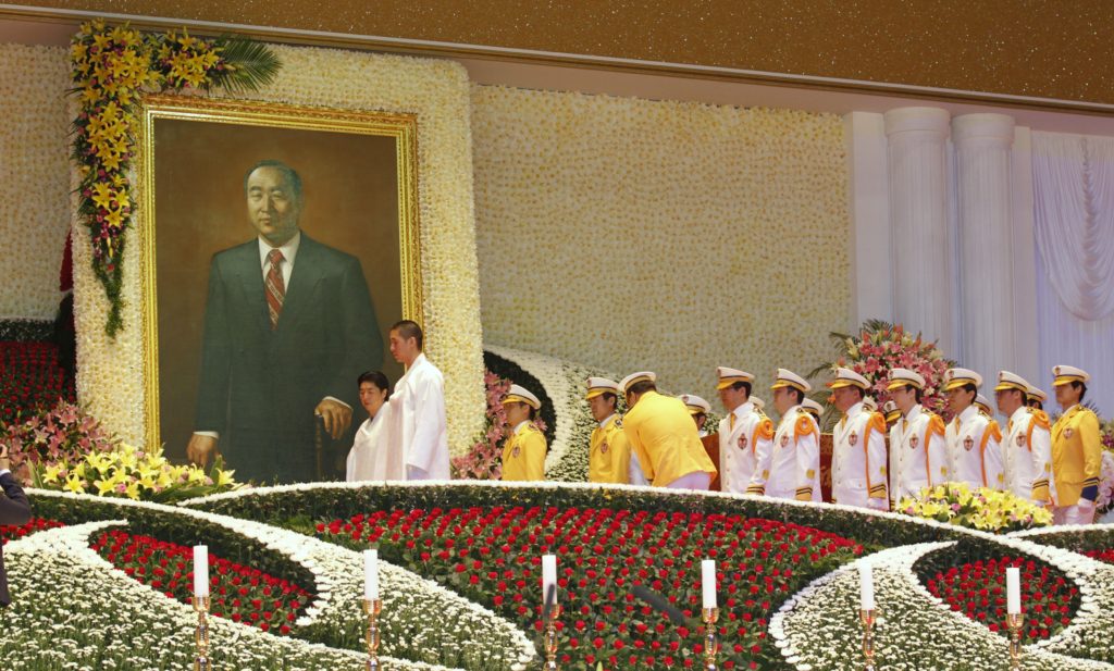 صن ميونغ مون الكنيسة التوحيدية