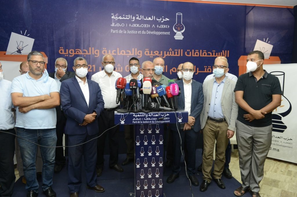 العدالة والتنمية