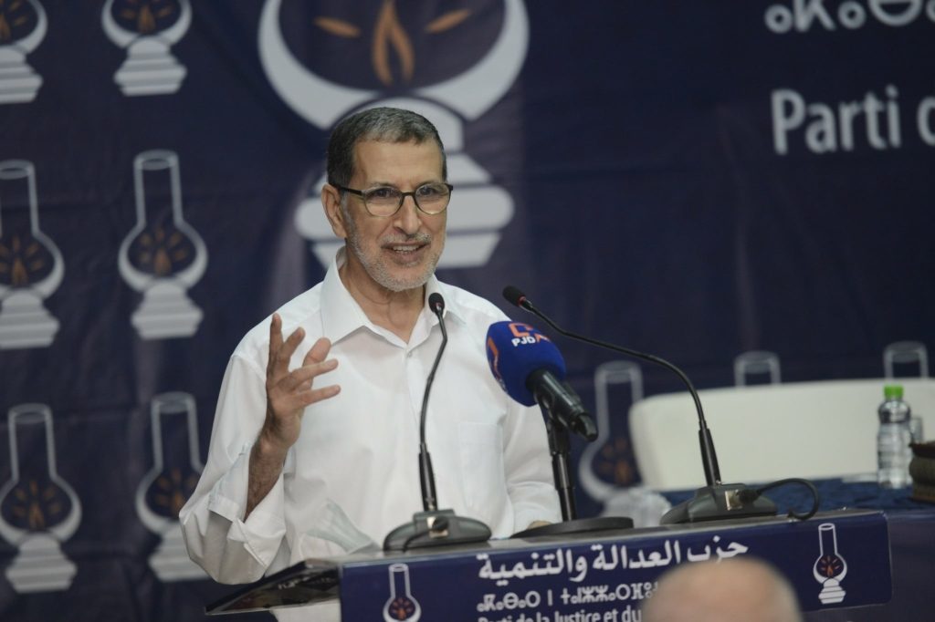 العدالة والتنمية