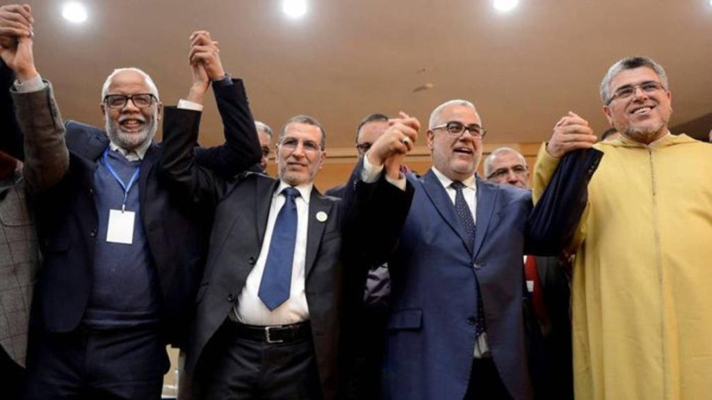 العدالة والتنمية