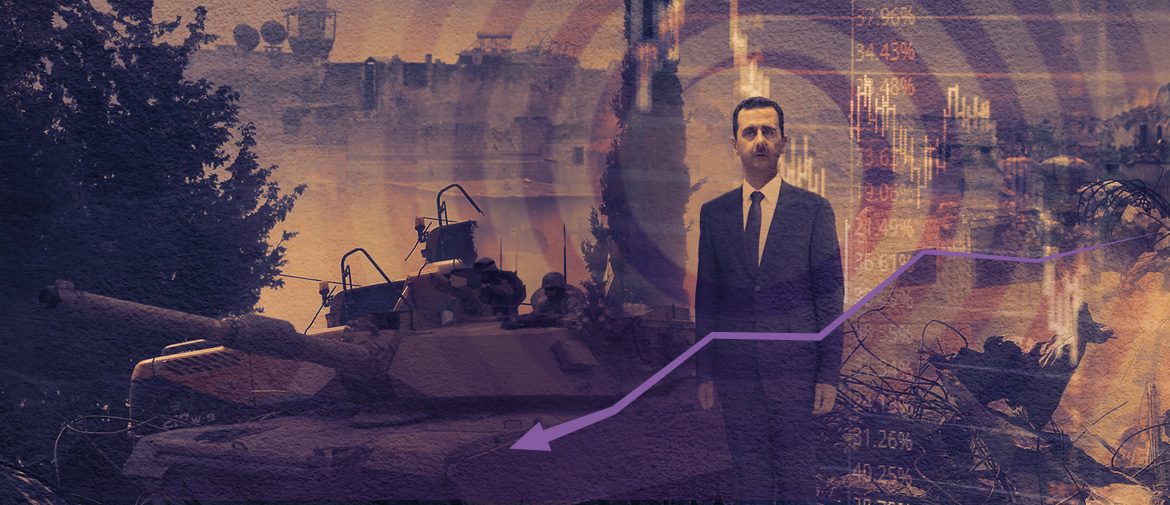 “ضاقت حلقاتها” على الأسد