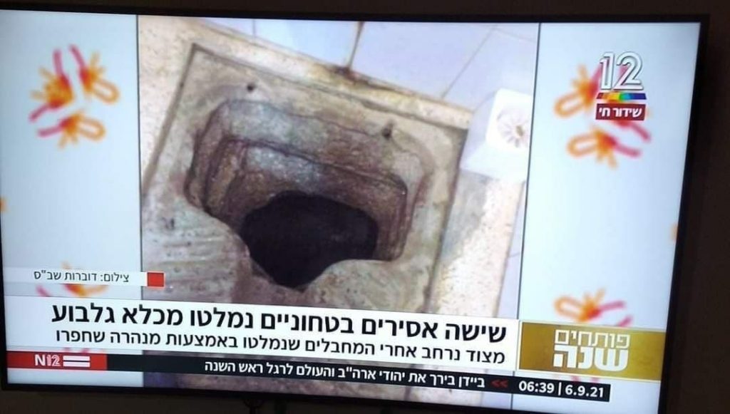 أسرى فلسطينيين إسرائيل 