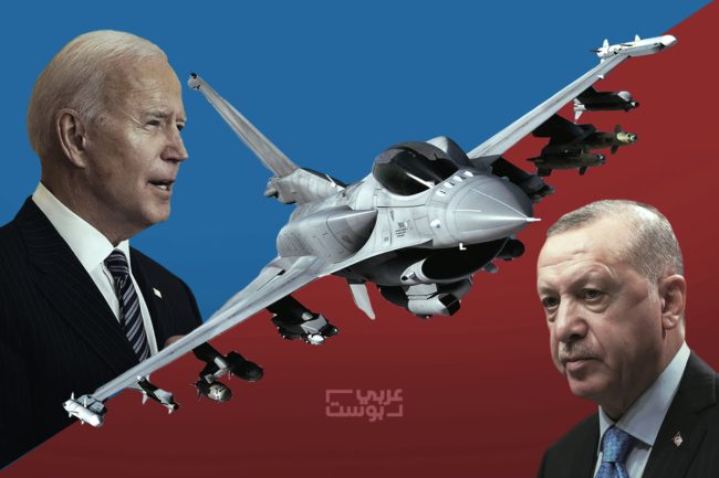 ما أهمية إتمام صفقة طائرات “إف-16” في إعادة إحياء العلاقات التركية الأمريكية؟