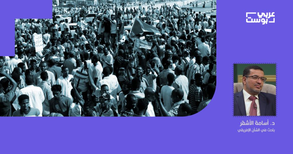 السوادنيون