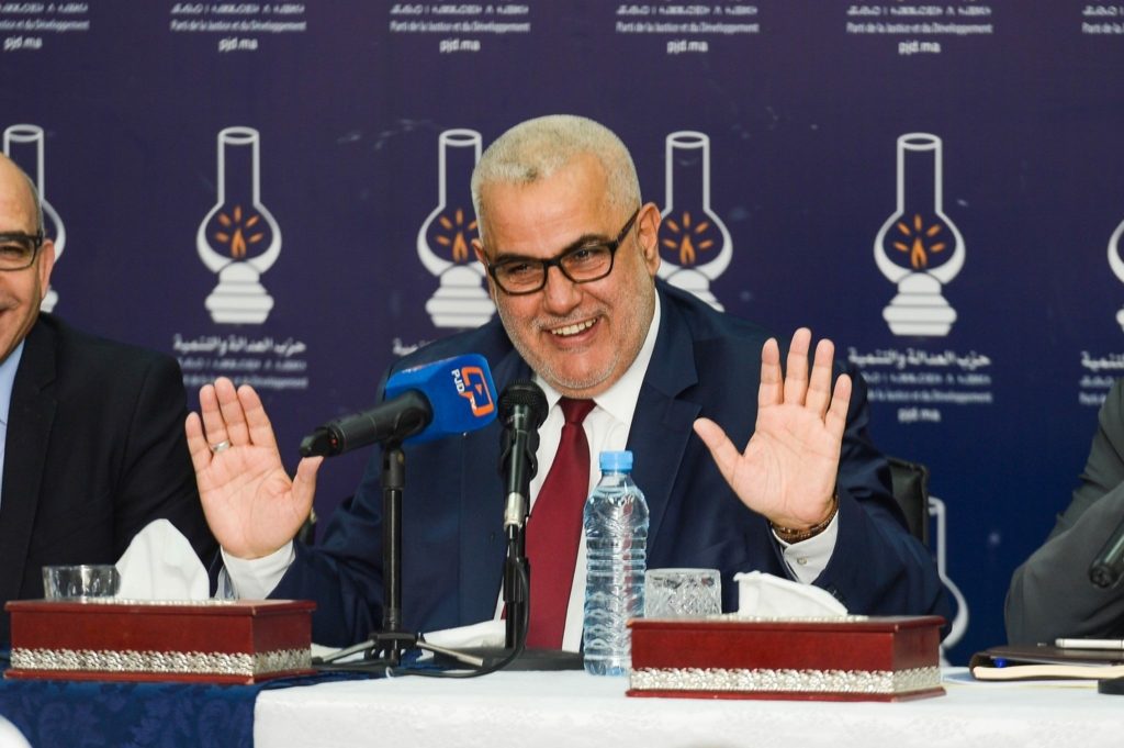 العدالة والتنمية