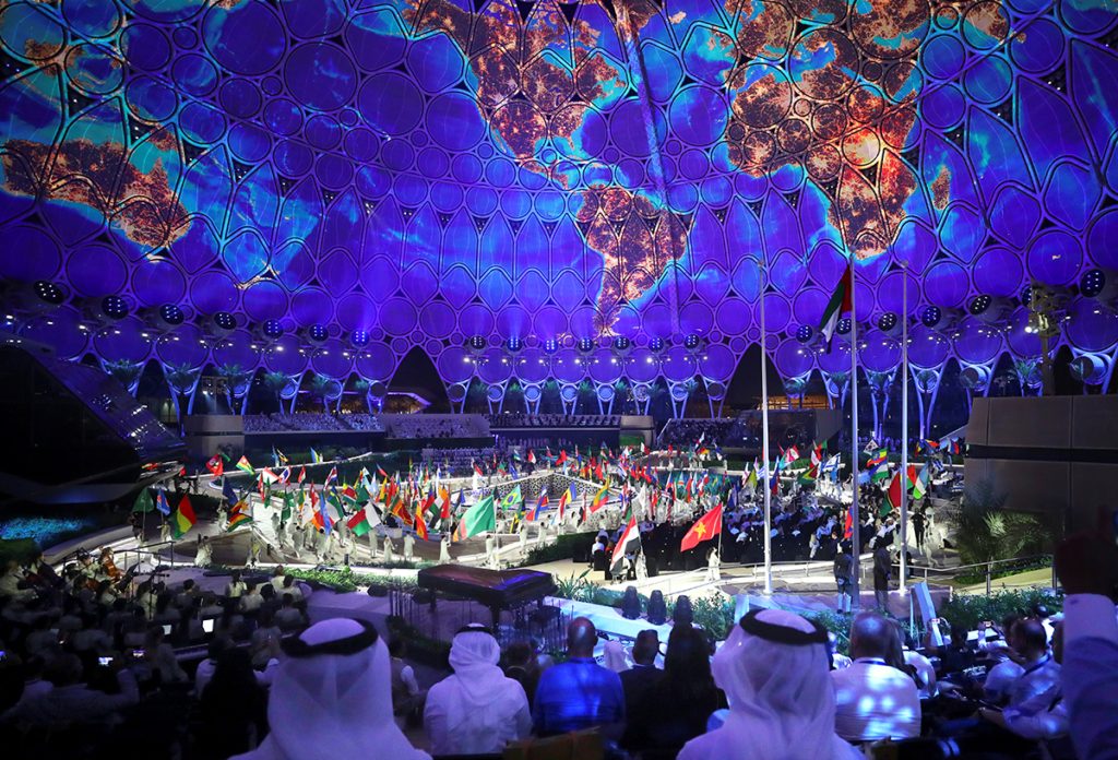 إكسبو السعودية الرياض