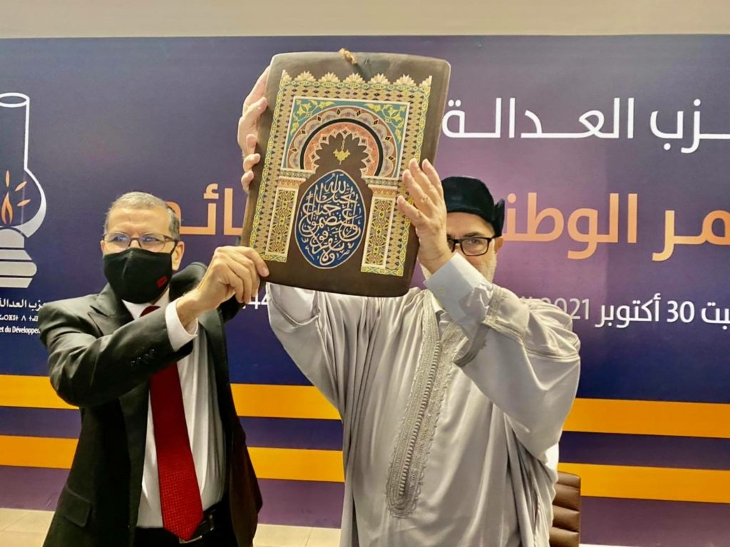 عبد الإله بن كيران