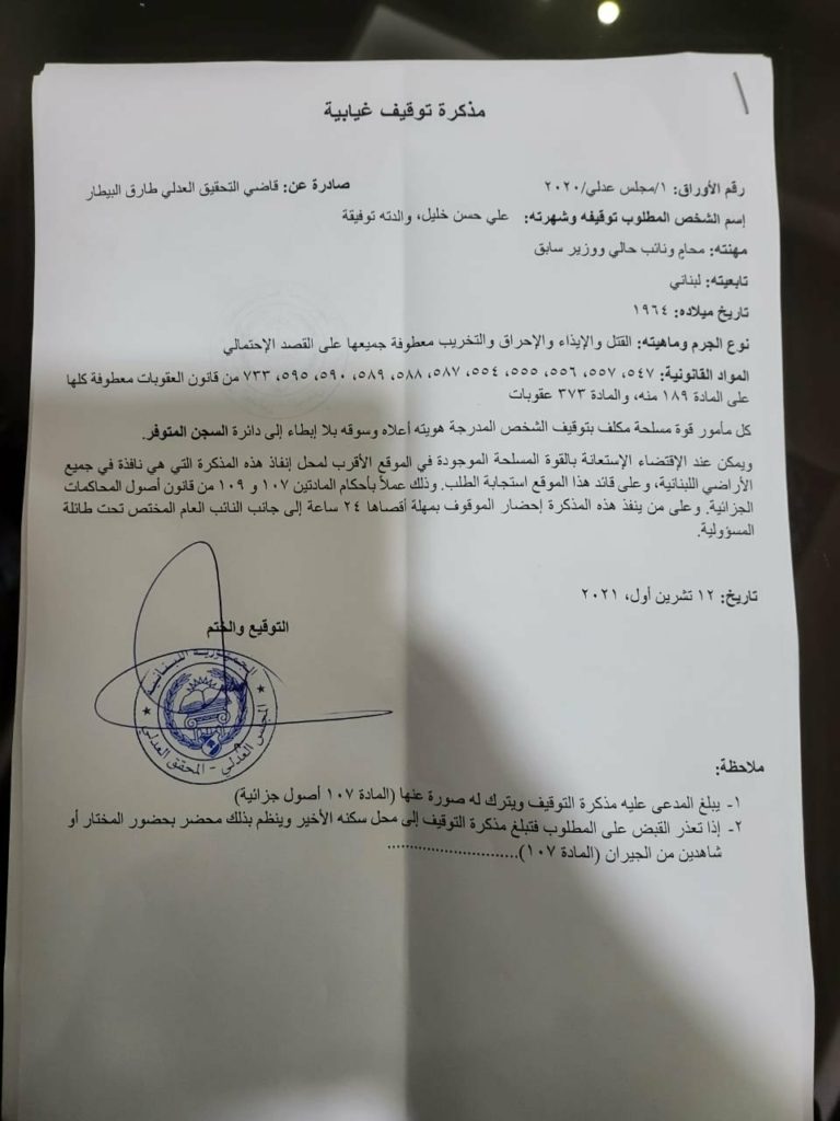 لبنان انفجار بيروت مرفأ بيروت
