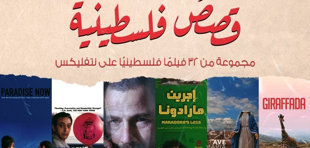 مواقع التواصل الاجتماعي