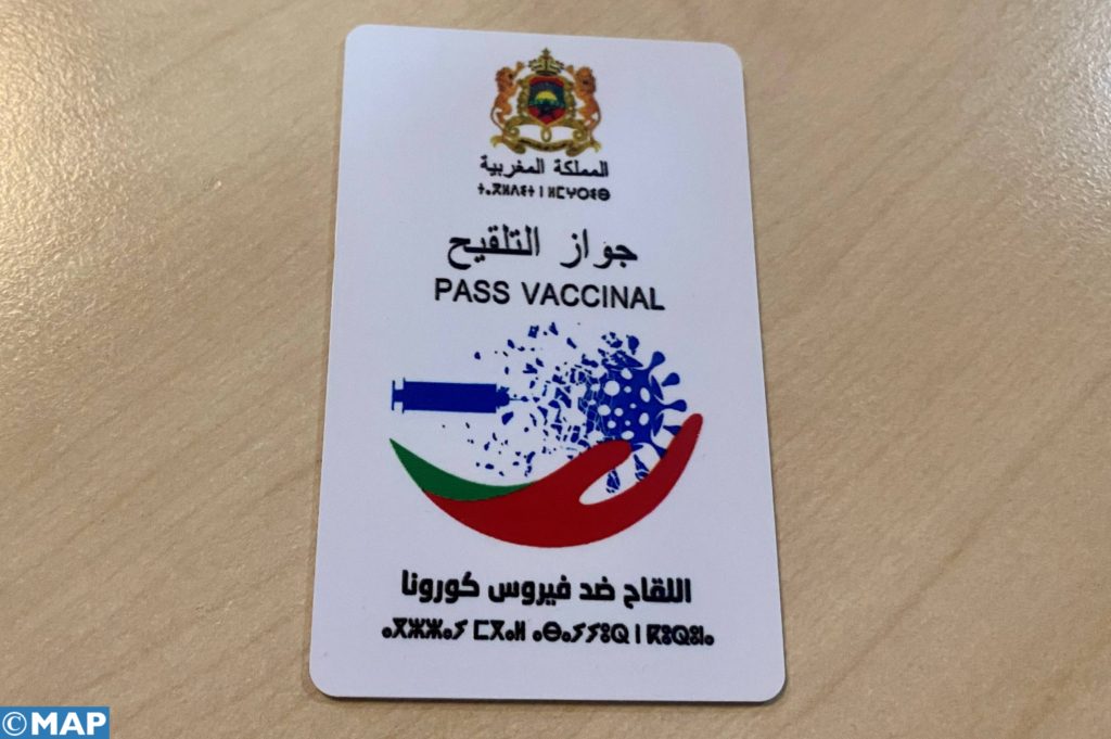 جواز التلقيح
