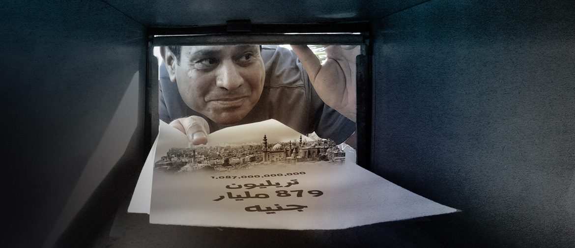 الأوقاف دخلت الصندوق