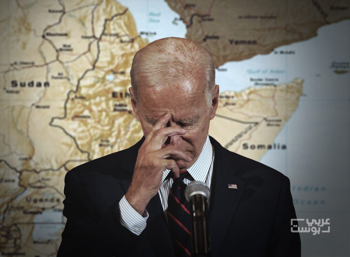 سياسة إدارة بايدن الخارجية أضعف من المتوقع.. “فورين بوليسي”: أزمات القرن الإفريقي أثبتت فشل الدبلوماسية الأمريكية