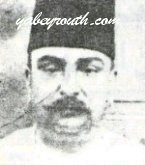 رحباني