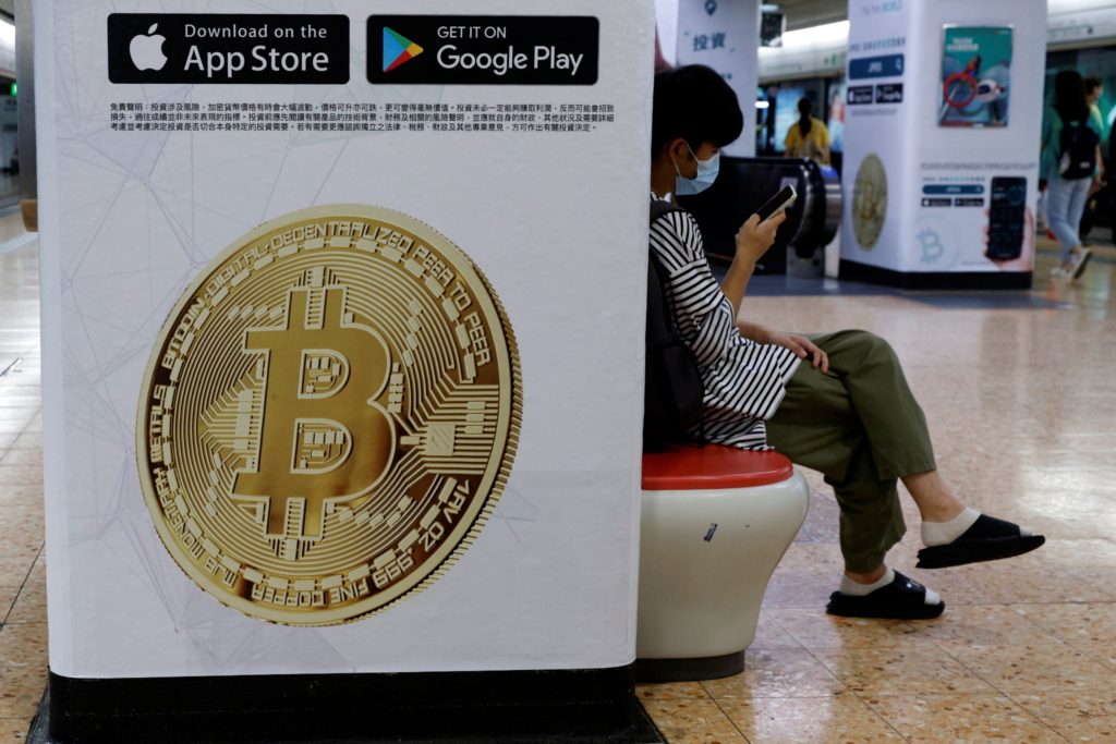 لوحات إعلانية عن العملات المشفرة في الصين/ رويترز