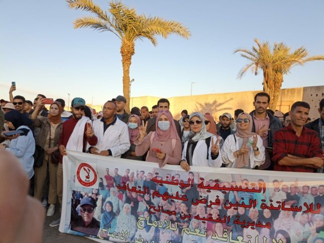 قرار لوزير مغربي أخرج آلاف العاطلين والطلبة للشارع.. لماذا حددت الحكومة سن دخول وظيفة التدريس بـ30 سنة؟